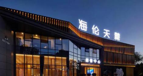 萬科未來之光售樓處，廬州城下的東方生活美學(xué)館！