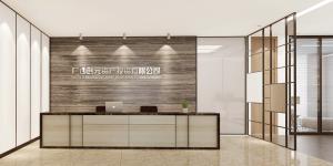 南寧最貴的寫字樓華潤大廈，創(chuàng)元資產(chǎn)投資公司辦工裝修。