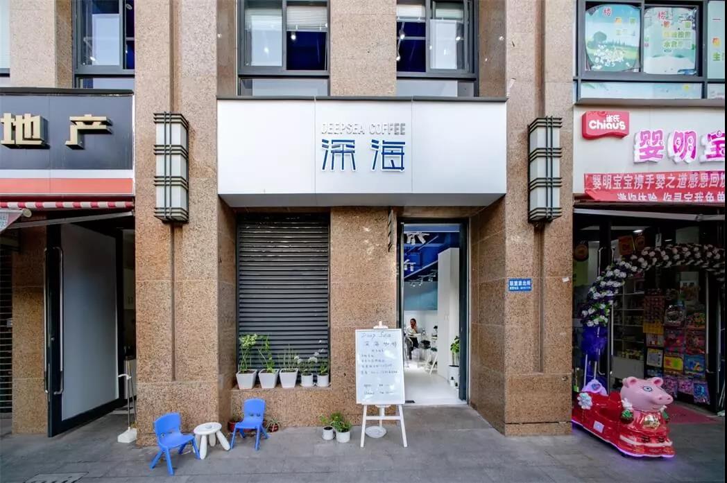 一個(gè)蔚藍(lán)又透明的世界--深?？Х瑞^，云南 |隨變設(shè)計(jì)